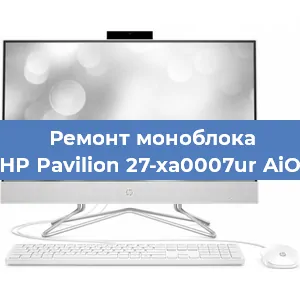 Замена оперативной памяти на моноблоке HP Pavilion 27-xa0007ur AiO в Перми